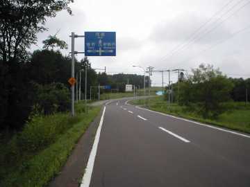 新幌呂林道