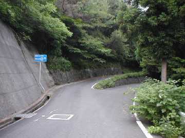 七々木林道