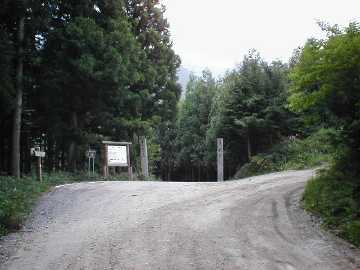 狼ヶ谷大谷林道