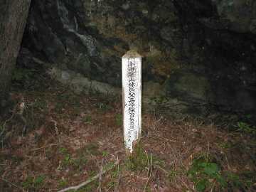 町道大野ヶ原線（父二峰林道）