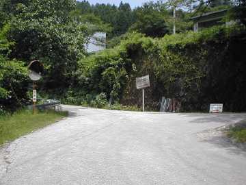弘沢林道