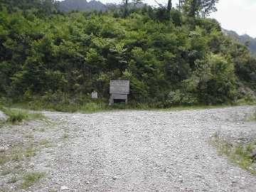 楮左古小檜曽林道