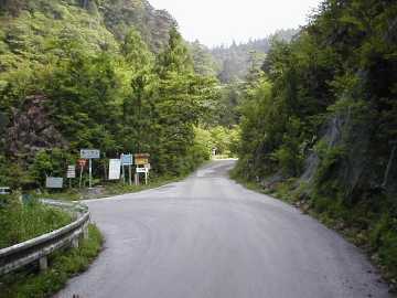 西川林道