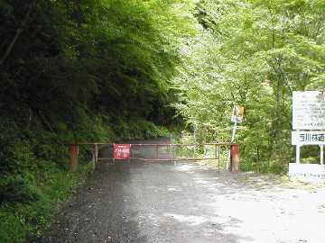 西川林道