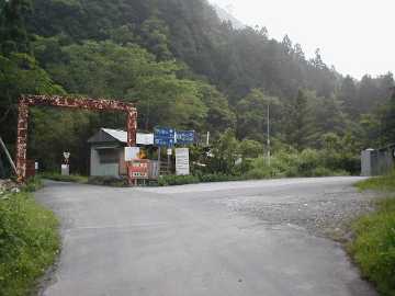 奥白髪林道