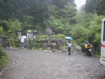 四万十川の源流