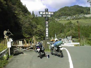 剣山スーパー林道
