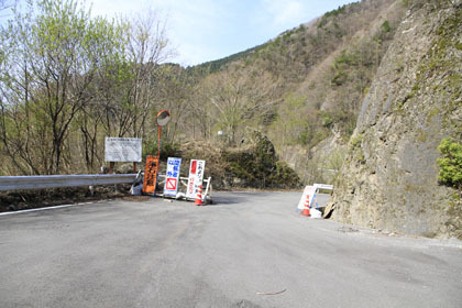 日和茶坂瀬林道