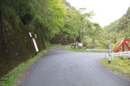 湯桶平井林道