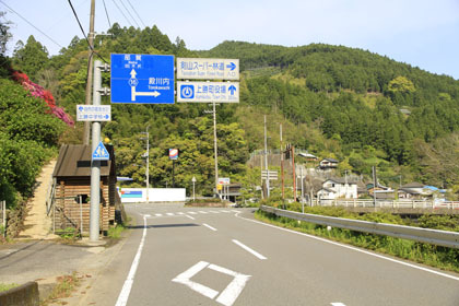 剣山スーパー林道