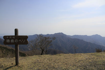 剣山スーパー林道
