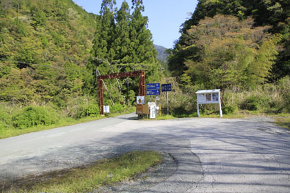 奥白髪林道