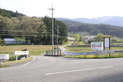 父野川林道