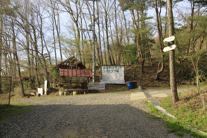 父野川林道