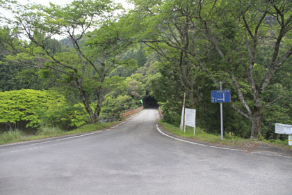 玖木山林道