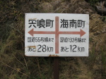 復旧されています。