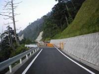 井川雨畑林道