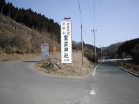 米平林道