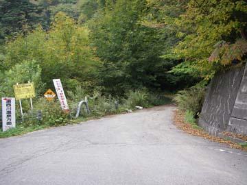 湯西川前沢林道