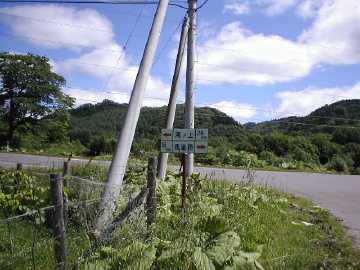 道東二期林道