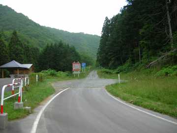 道道970（蛾眉野原木線）