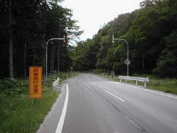道道1070（上武利丸瀬布線）