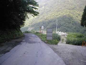 牛首林道