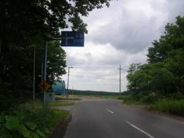 富士林道