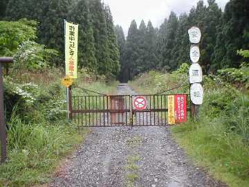 大又佐渡塔谷林道