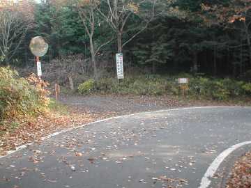 弥太郎林道