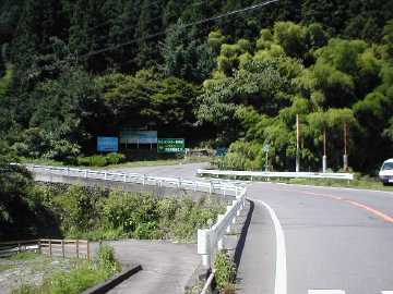 御荷鉾林道