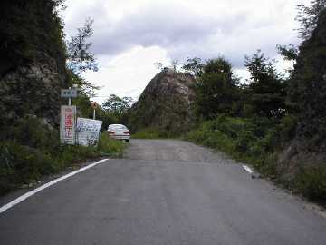 御荷鉾林道