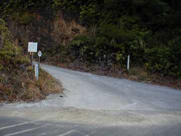 木立畑の浦峠林道