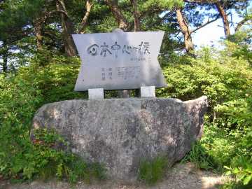 王城枝垂栗林道