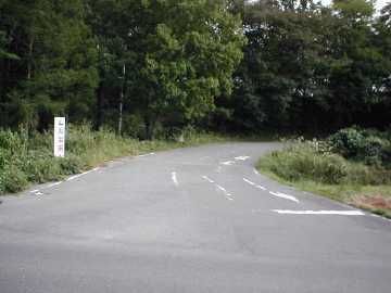 西部林道