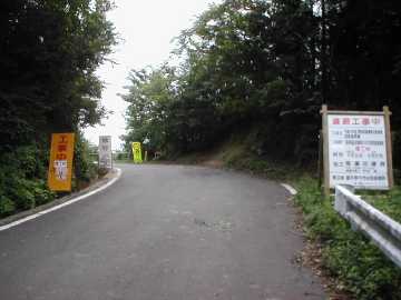 西前高原林道