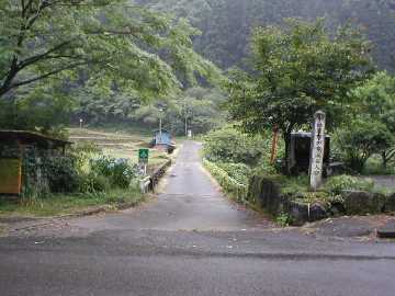 荒川内林道