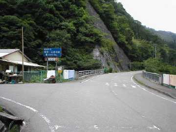 内大臣椎葉林道
