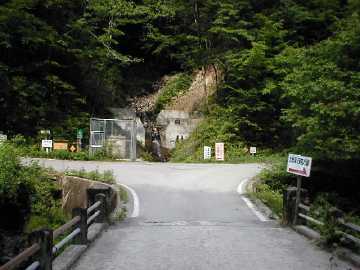 内大臣椎葉林道