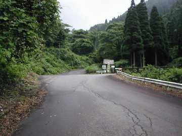 大谷林道