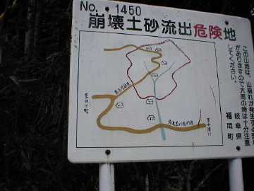 馬小屋林道