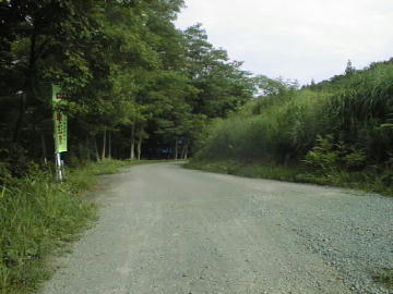 三森山林道