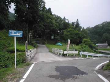 大日向林道