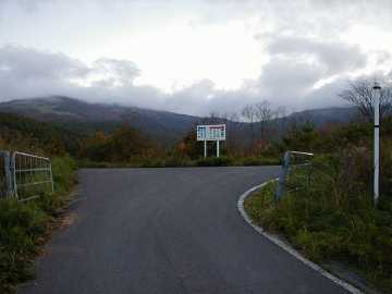 源兵衛平線