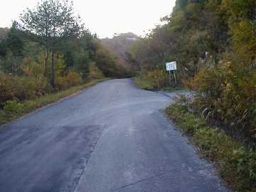 二口林道（二口街道）