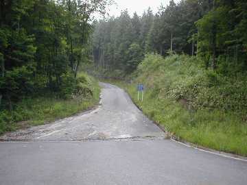 若山林道