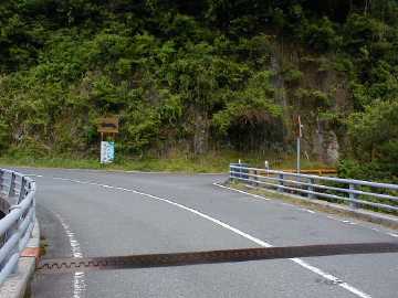 長門峡線