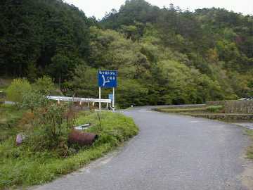長門峡線