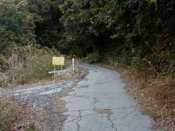 高塚林道