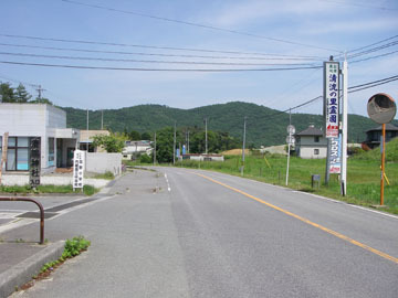 三大明神林道